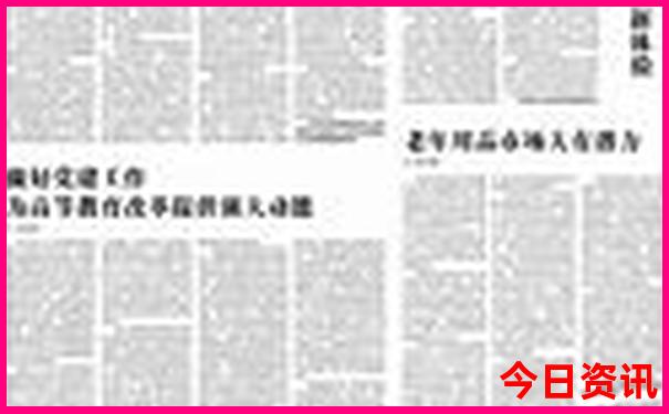 黄龙景区游玩3个小时够不够
